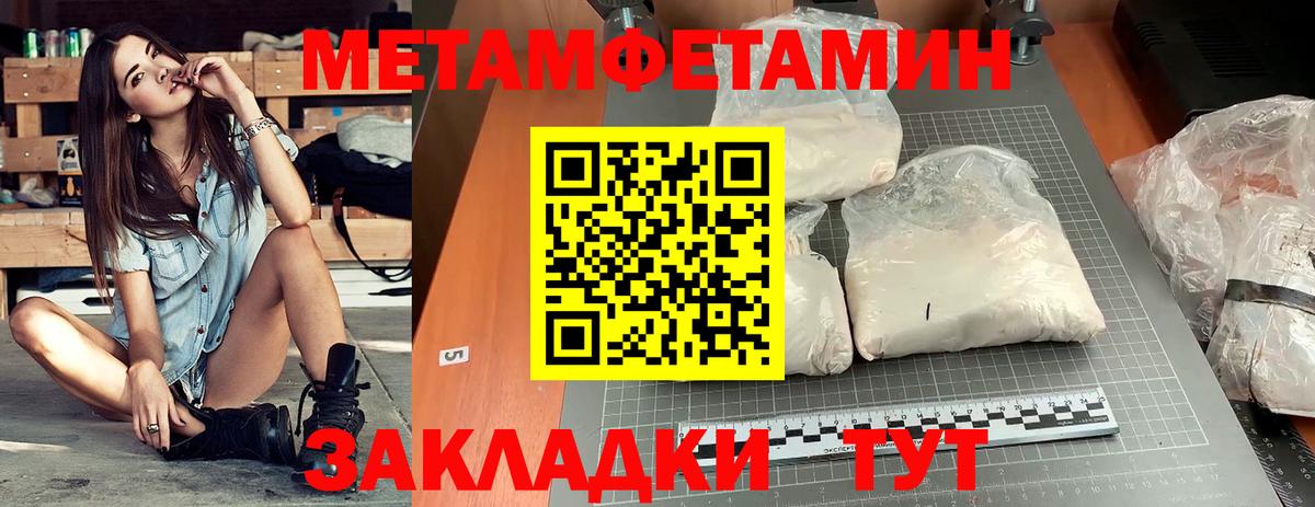 Amphetamine 98% Муравленко