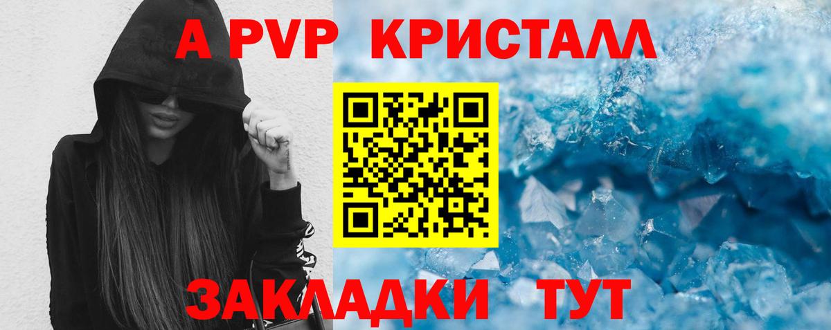 Муравленко  где найти   Alpha-PVP СК  Вход с VPN  Alpha-PVP VHQ  A-PVP мука 