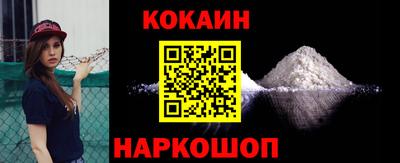хмурый Сланцы