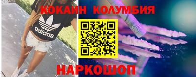 гашишное масло Славянск-на-Кубани