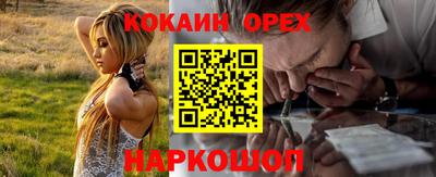 хмурый Сланцы
