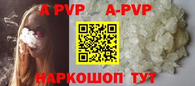 хмурый Сланцы