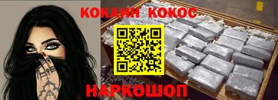 гашишное масло Славянск-на-Кубани