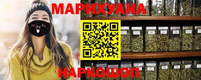 гашишное масло Славянск-на-Кубани