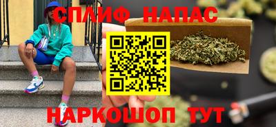 гашишное масло Славянск-на-Кубани