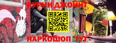 гашишное масло Славянск-на-Кубани