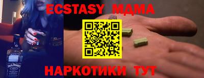 хмурый Сланцы