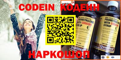 хмурый Сланцы