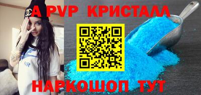хмурый Сланцы