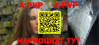 хмурый Сланцы