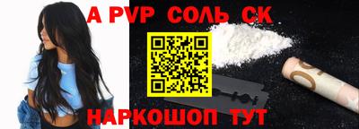 хмурый Сланцы