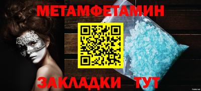 mix Славгород