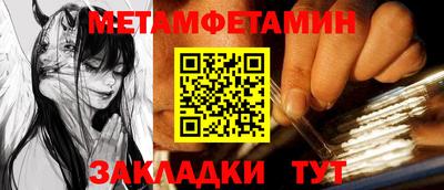 хмурый Сланцы