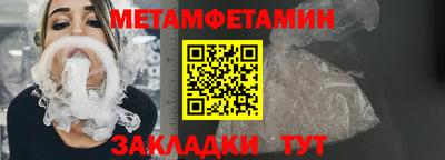 хмурый Сланцы