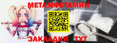 хмурый Сланцы