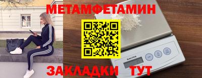 хмурый Сланцы