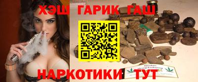 хмурый Сланцы
