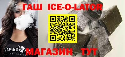 mix Славгород