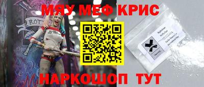 гашишное масло Славянск-на-Кубани
