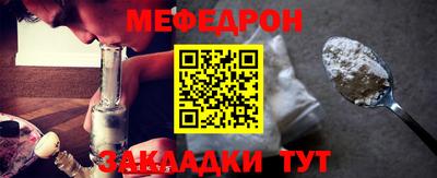 mix Славгород