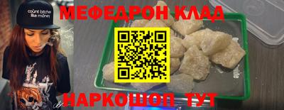 хмурый Сланцы
