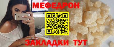 хмурый Сланцы