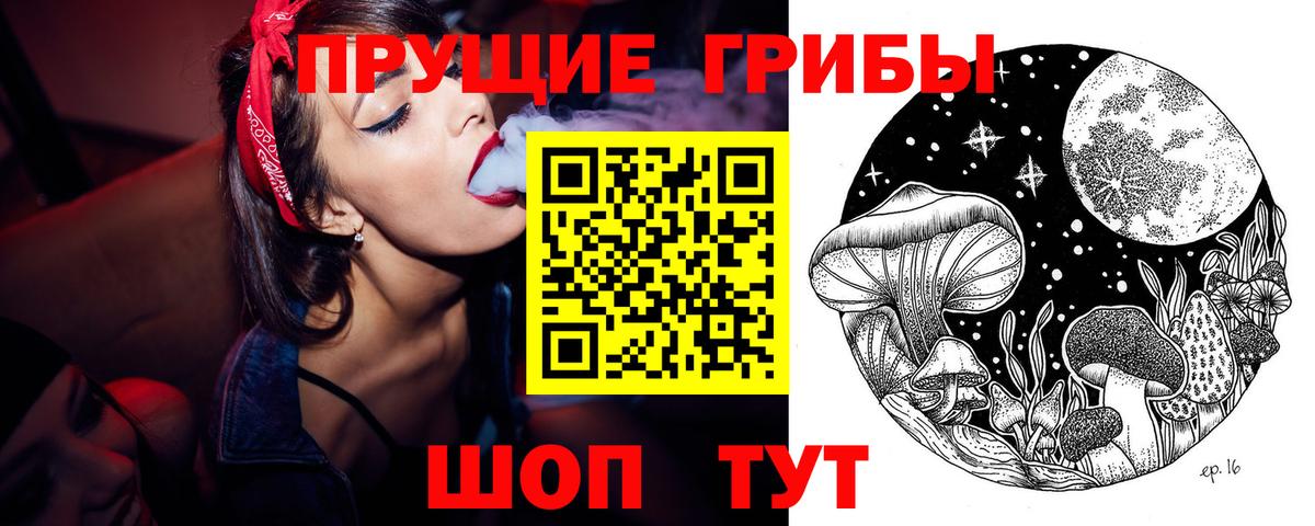 Муравленко  Галлюциногенные грибы ЛСД  Псилоцибиновые грибы мицелий  Вход с VPN 