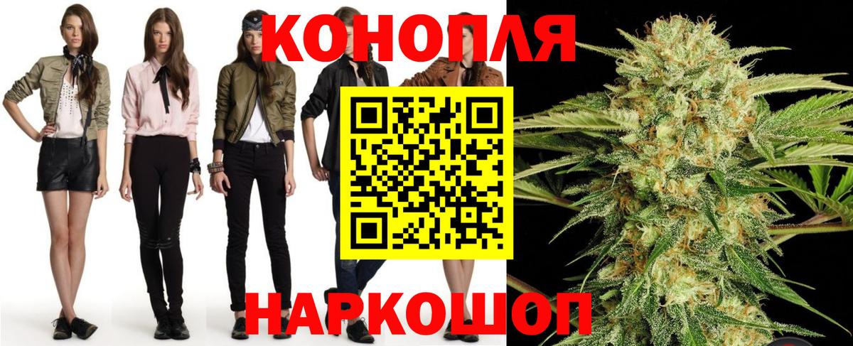 Бошки Шишки MAZAR Муравленко